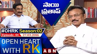 Sai Prathap Open Heart With RK | Season:02 - Episode: 44 | 27.03.16 | #OHRK | ABN