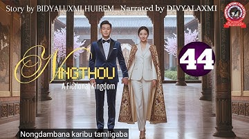 NINGTHOU (44) Nongdambana karibu tamligaba