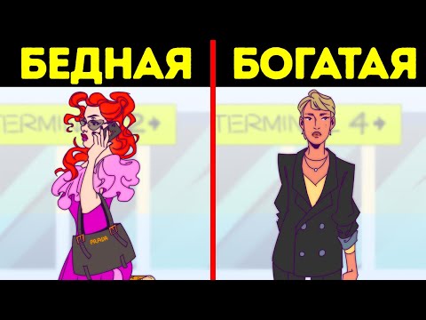 Видео: Как создать крутое название для клуба: 10 шагов (с картинками)