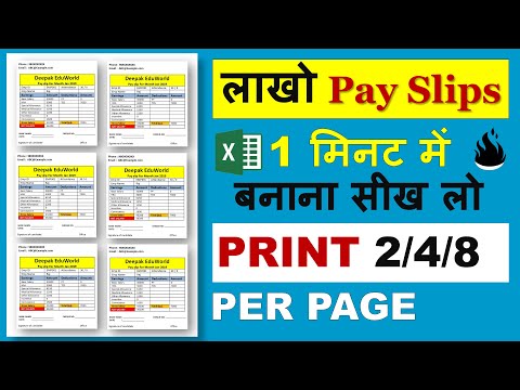 EXCEL Magic 👉 Create 100000 salary pay slip in 1 Second || Print 2,4,6,8 Slips Per Page