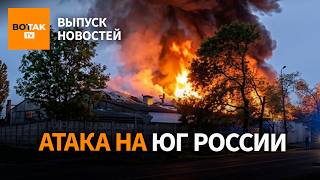 ❗Москва без бензина. Крым без света. Атака на Татарстан и юг России. Удар по Киеву / Выпуск новостей