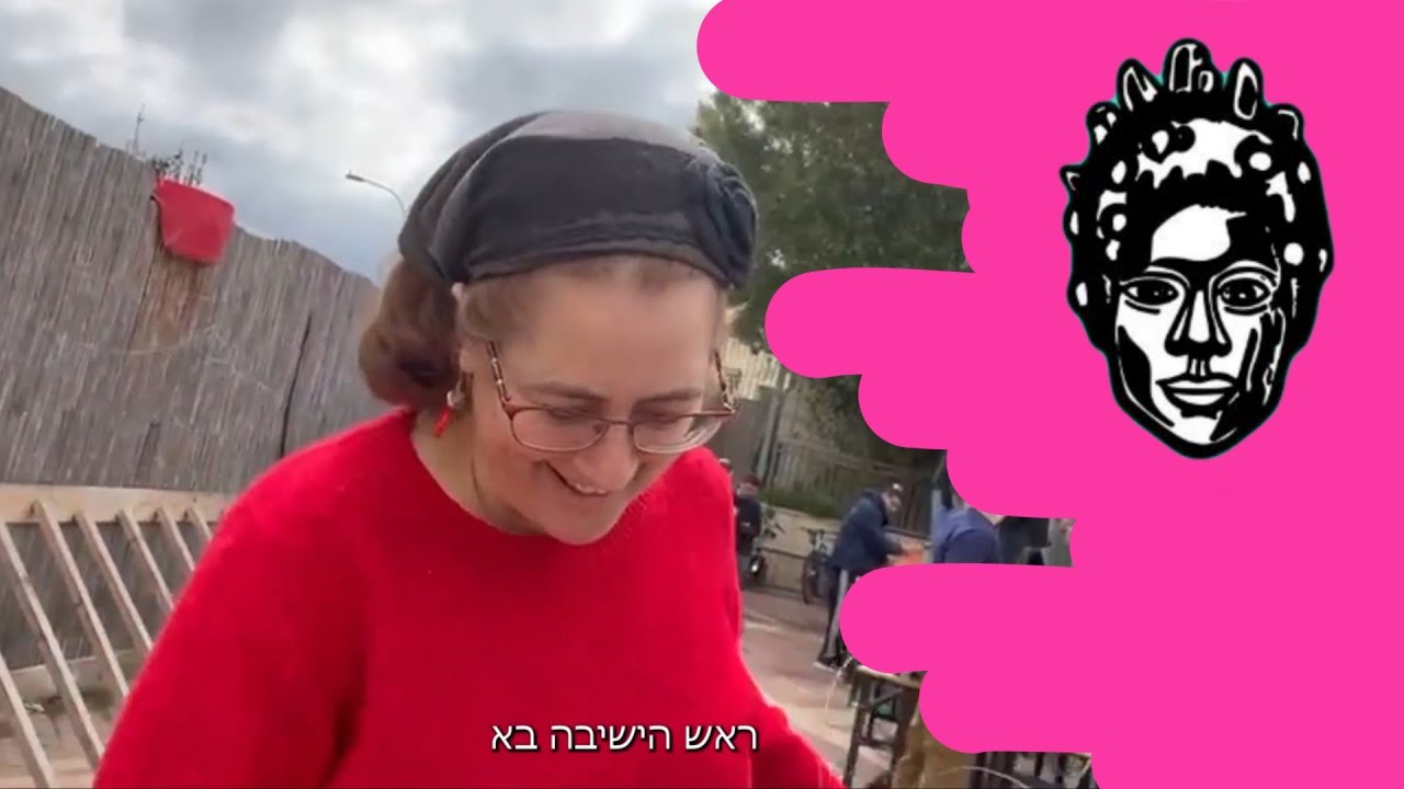 שמינית תשפ