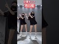 鸟儿摇 小鳥ダンス 鸟儿摇 小鳥ダンス コトリダンス 鸟儿摇 小鳥ダンス 鸟儿摇 小鳥ダンス コトリダンス