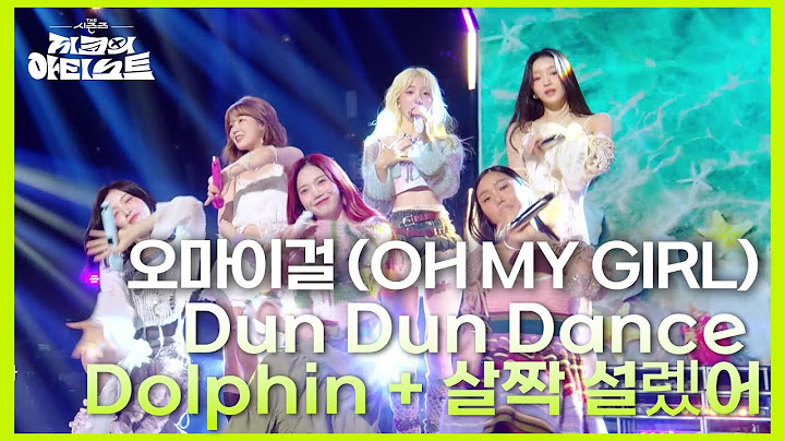 오마이걸 (OH MY GIRL) - Dun Dun Dance + Dolphin + 살짝 설렜어  [더 시즌즈-지코의 아티스트] | KBS 240830 방송