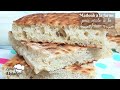 Recette pain matlouh sans ptrissage  inratable  