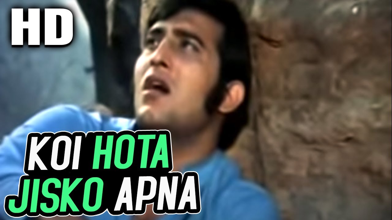 Koi Hota Jisko Apna  Kishore Kumar  Mere Apne 1971 Songs  Vinod Khanna