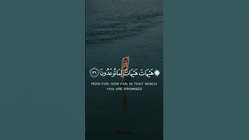 سورة المؤمنين بصوت الشيخ ياسر الدوسري #قرآن #اكسبلور #العراق #سعودية