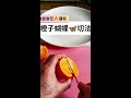 # Vegetable Sculpture # Butterfly Cutting Method # Easy to Learn