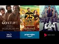 Upcoming movies ott release date tamil  ghilli  the goat life  aranmanai4  lal salaam  oru nodi