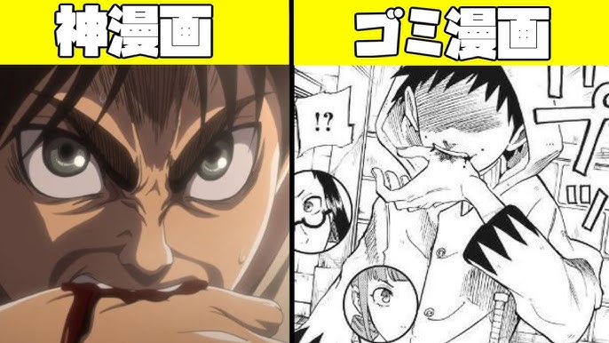 ワンピースのパクリ漫画がジャンプに掲載 どっちが本家かわからない ツギハギ漂流作家 何が嫌いかより何が好きかで自分を語れよ Youtube