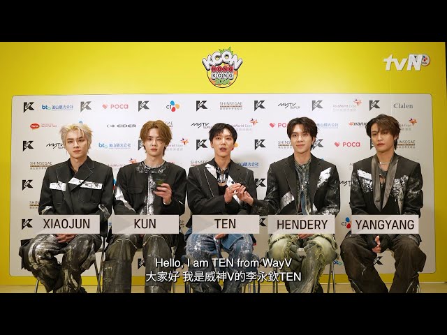 (Exclusive) WayV INTERVIEW 2024 | #tvNMeet class=