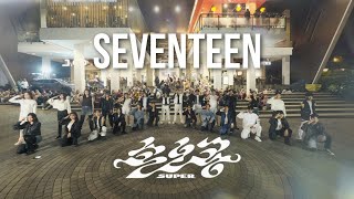 [K-POP IN PUBLIC] SEVENTEEN(세븐틴) - SUPER '손오공' OT26 MALE & FEMALE VERSION DANCE COVER FROM INDONESIA