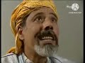 من الذاكرة ج2 مسلسل المصابون على قناة الأولى سنة 1999 من الذاكرة ج2 مسلسل المصابون على قناة الأولى سنة 1999