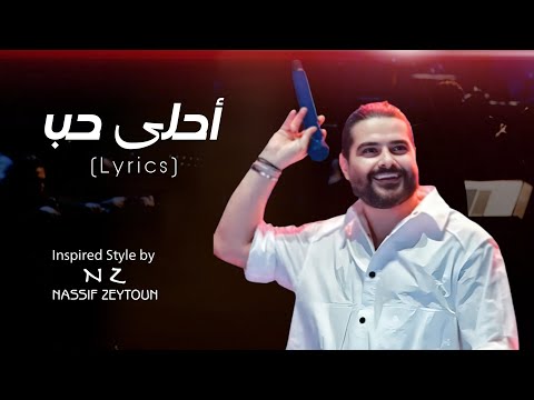 Albi Ya Albi - Muhajir Lamkaruna Ft. Ratna Komala ( Lirik \u0026 Terjemahan )