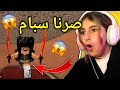 صرنا سبام في روبلوكس Roblox MM2 SPAMERS 