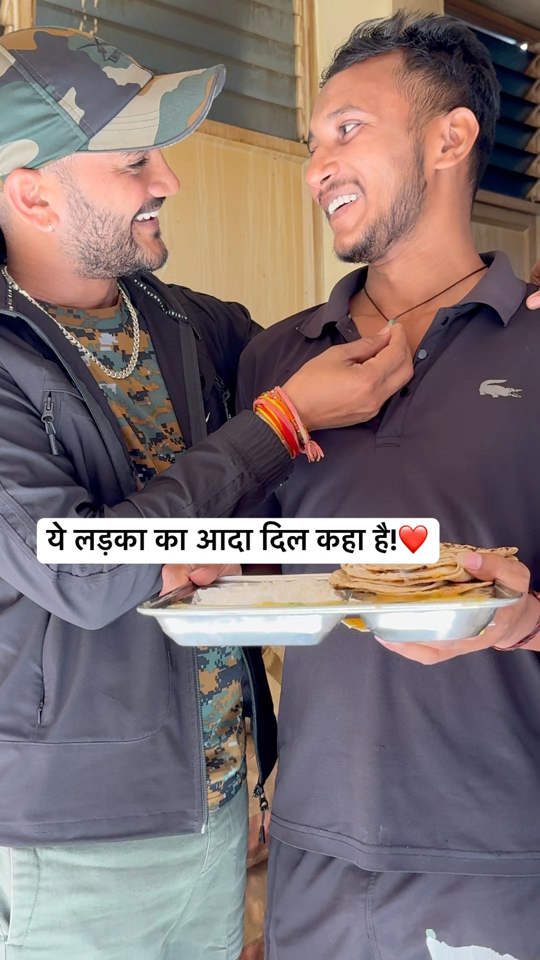 ये लड़का का आदा दिल कहा है!
