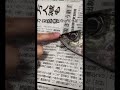 忘れた頃にやってくるw