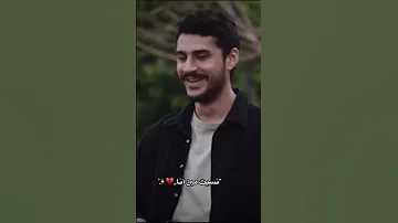 نورس و رولا اكسبلور نسمات ايلول نورس شاهين مسلسلات رمضان مسلسلات سورية تحت سابع أرض 