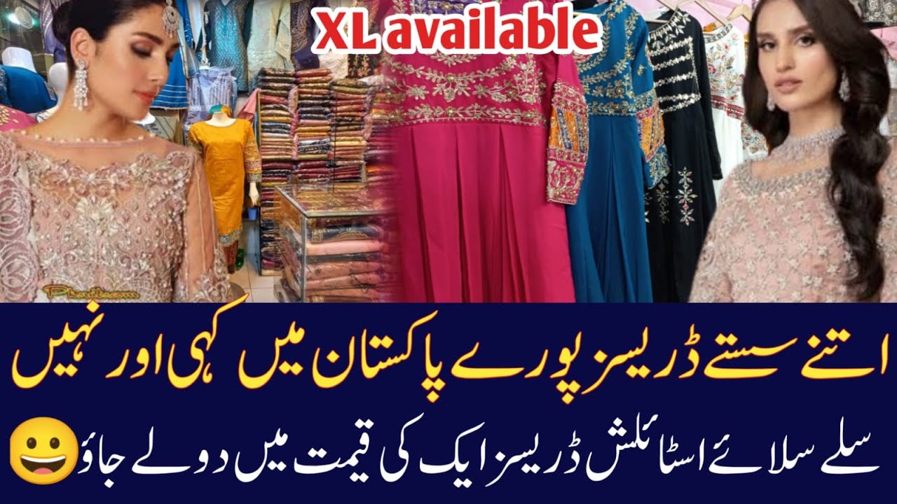 ** Low Price ** Ready to wear Fancy Dresses |Stitched Maxi Dress, Lehngay | Three piece Fancy Suit