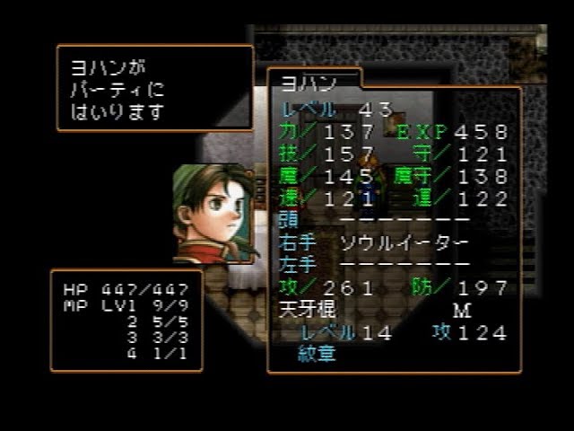 幻想水滸伝2 28 前作主人公イベント Youtube 幻想水滸伝2 28 前作主人公イベント Youtube