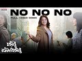 No No No Full Video Song | Miss Shetty Mr Polishetty (Kannada)  | Anushka Shetty | Naveen Polishetty