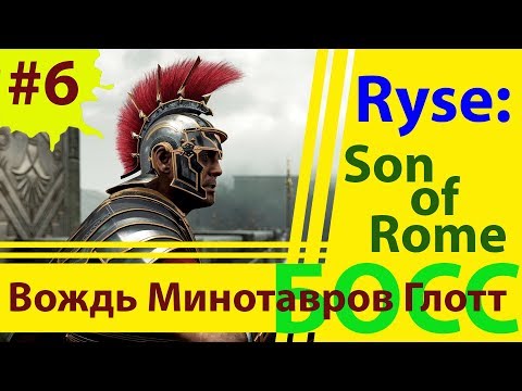 Video: Ryse Na PC-u Neće Sadržavati Mikro-transakcije