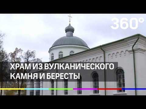 Video: Why Was The Ancient Temple Of Yegoryevsk Blown Up? - Alternative View