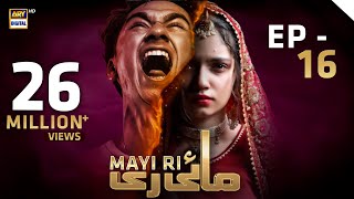 Mayi Ri | Episode 16 | 17th August 2023 (English Subtitles) ARY Digital Drama