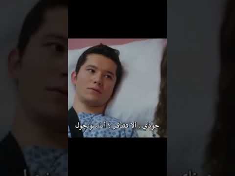 جوناي يعمل مقلب في سونجول مضحك الازهار الحزينه الازهار الحزينة مسلسلات لايك للمقطع مقاطع العراق 