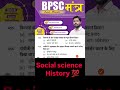 किसानों की ओर खेड़ा सत्याग्रह का नेतृत्व| for all comparative exam|#ssc |#mcq |#ssccgl|#shortsvideo