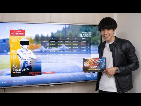 長島哲太が『MotoGP22』でモビリティリゾートもてぎをタイムアタック @WeeklyAUTOSPORT2