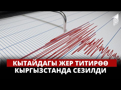 Video: Мүйүздүү туулга кийип жүргөн канкор жоокерлер же викингдер чынында кандай болгон