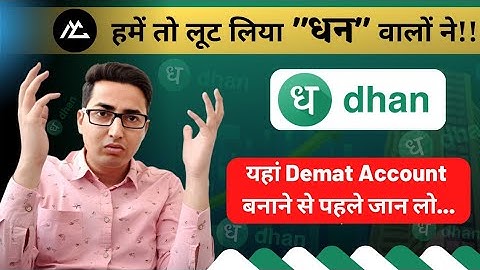 Dhan App Fraud | Is Dhan App Safe or Not | Hindi | MyCompany |