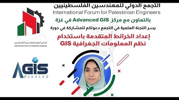 تسجيل المحاضرة الرابعة انشاء قواعد البيانات