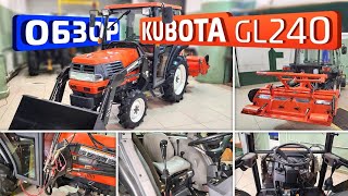 Обзор японского минитрактора Kubota GL240(Продан)