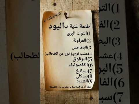 مصادر 9 طبيعية لعنصر اليود إكسبلور