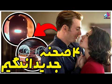 4 new scenes from Avengers: Endgame / Direct link to Domazdi!