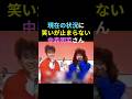 藤井フミヤさんとデュエットする中森明菜さん🎤笑いが止まらなくなってしまったようです💕　#中森明菜 #かわいい菜