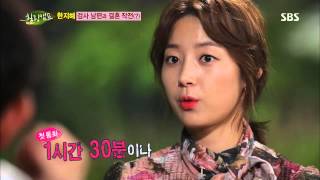 힐링캠프(한지혜) 130930 #31(6)