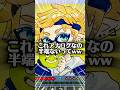 視聴者のファンアートが神絵すぎてやばいwwww #マイクラ #shorts