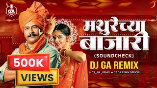 कशी मी जाऊ मथुरेच्या बाजारी - Mathurechya Bajari ( Sound Check ) - Dj GA Remix Resimi