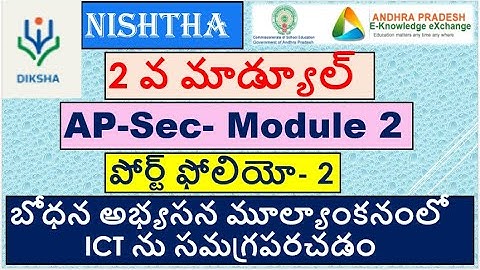 Model PORT POLIO 2/ ICT in teaching and Evaluation
