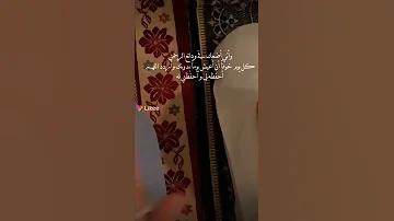 دعاء لزوج حالات واتس اب 