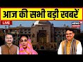Rajasthan news live  loksabha election 2024  cm bhajanlal sharma  bjp  congress  breaking news
