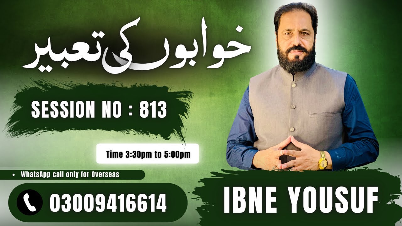Khawabon ki taberen Live session no 813