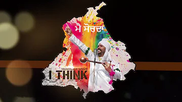 I Think (Full Video) | Yadvinder Singh | Latest Punjabi Songs 2019 | UK Angel Records