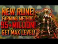 Elden Ring | 95+ MILLION RUNES! | NEW RUNE! Farming Method! | Get MAX Level FAST! | After Patch!