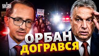 Росіян викинули з Дніпропетровщини! / Орбан пограбував Україну / Трамп знімає санкції / КЛОЧОК