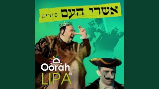 Video thumbnail of "Lipa Schmeltzer - Ashrei Ha'Am Purim - אשרי העם פורים"