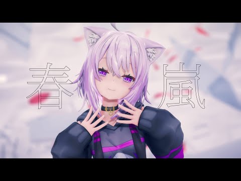 【MMDホロライブ】猫又おかゆ『春嵐』【4K】